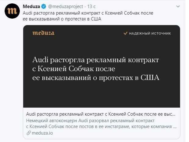Политические картинки