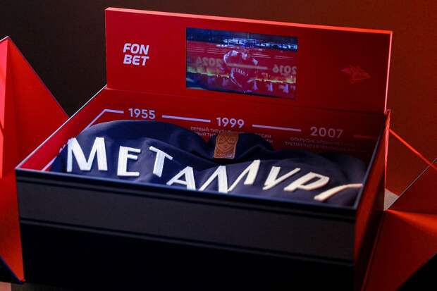 «Металлург» совместно с FONBET запустили розыгрыш бокса с юбилейной формой к 70-летию клуба