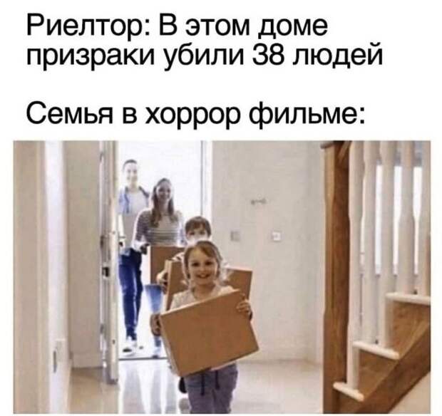 Логика фильмов