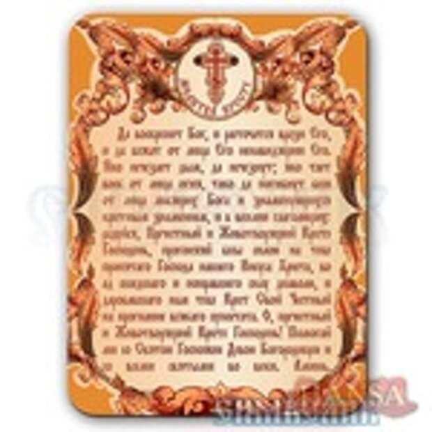 Превью 119701-b642a-60819711-m750x740-u7511a (500x500, 104Kb)
