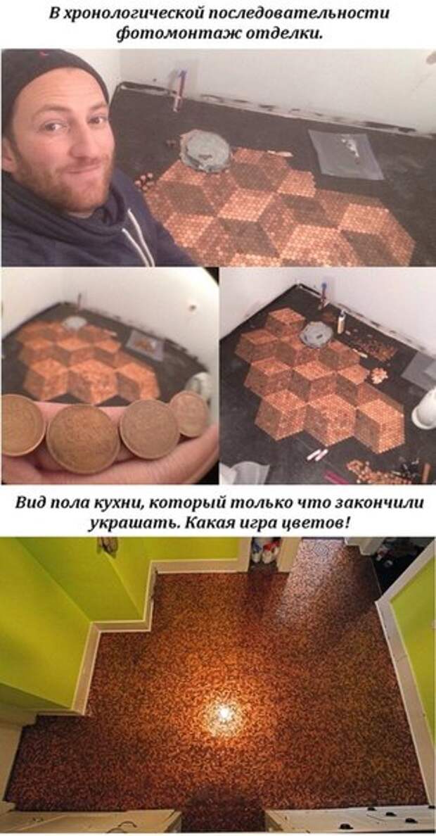 Как избавиться от мелочи, при этом не бегая по магазинам
