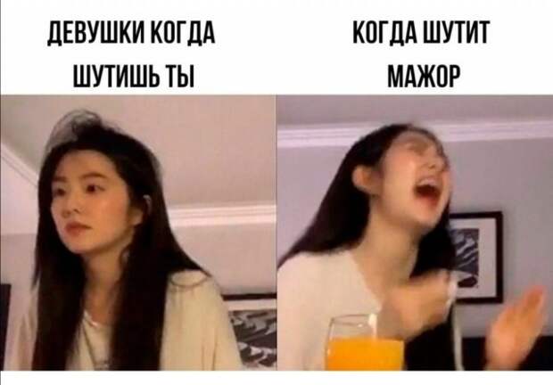 Приколы про современных девушек