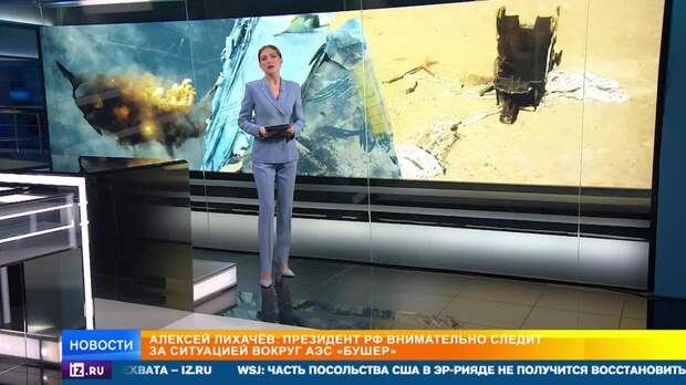 США и Иран пытаются найти второго пилота из сбитого истребителя F-15