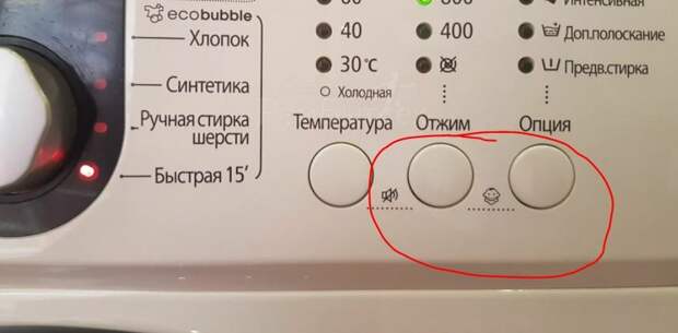 Как открыть люк стиральной машины если он заблокирован
