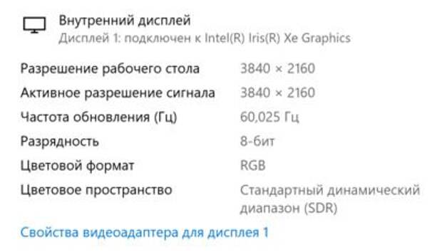 Обзор стильного ультрабука Lenovo Yoga Slim 9i 14
