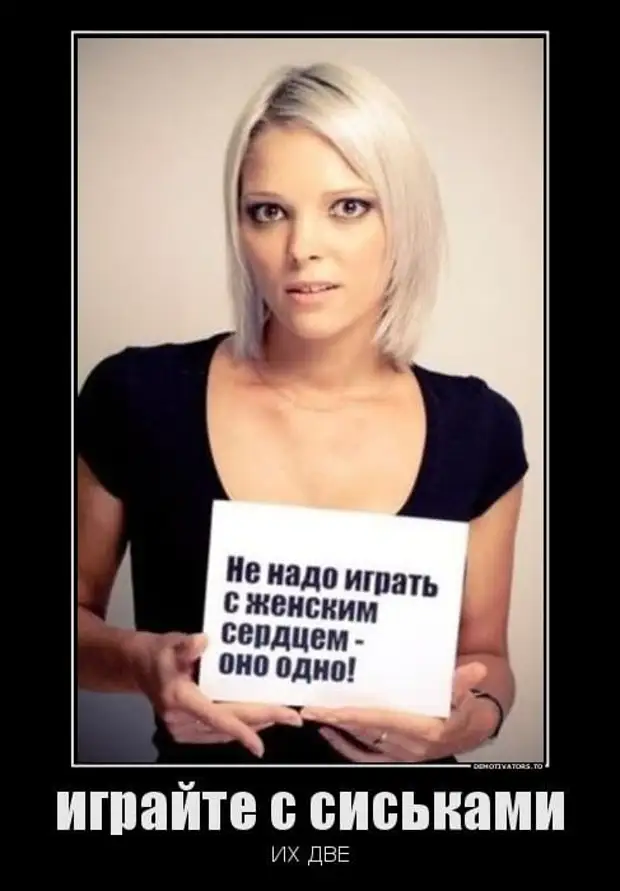 Гыыы! Мама, смотри! У велосипедиста перчатки, как у нашего папы носки! твоей, покупать, радио, только, учиться, будет, посетителю, окончания, после, выдержав, выразительно, школы, пожилая, беременна, пожилой, обращается, опять, человека, молодого, женой