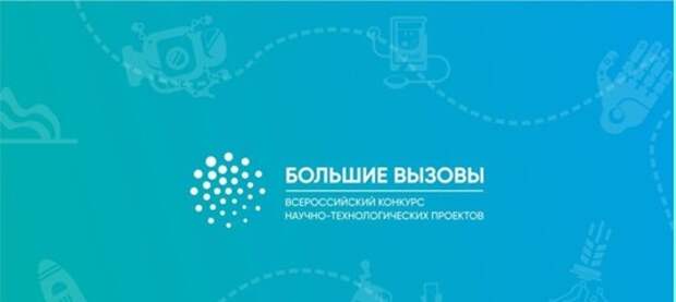 Десятиклассник из Марьина стал победителем всероссийского научного конкурса