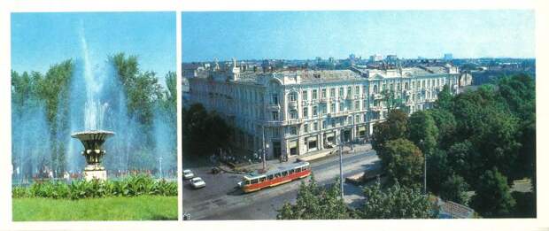 Одесса в 1985 году
