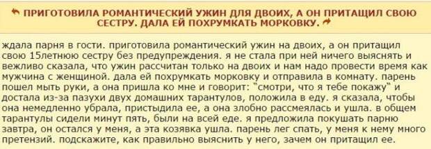 Что происходит на женских форумах? Что происходит на женских форумах?