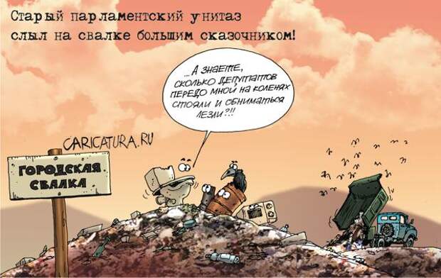 Забавные карикатуры Забавные карикатуры