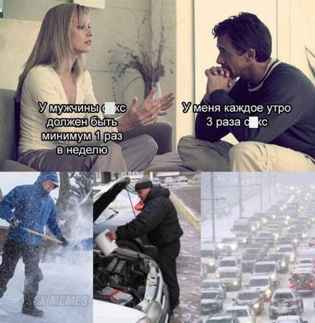 Мемы и приколы про &quot;это&quot;