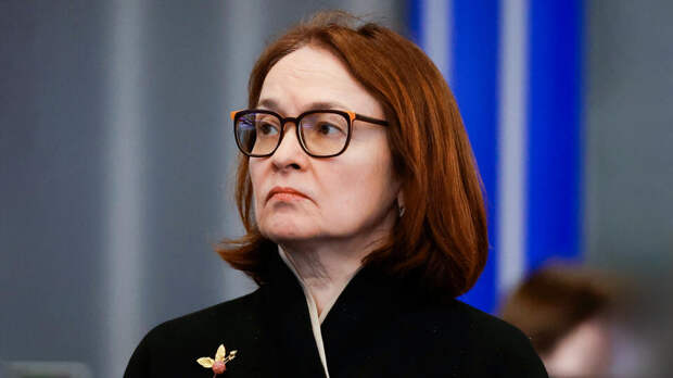 Набиуллина указала на риски инфляции из-за сбоев поставок через Ормузский пролив