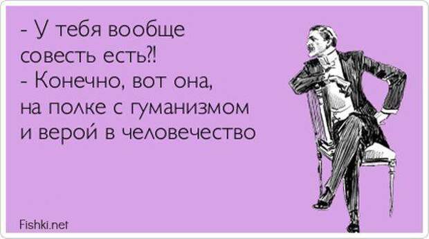 Прикольные открытки (30 фото)