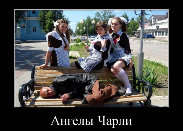 Демотиваторы от Alorous за 29 сентября 2014 на Fishki.net