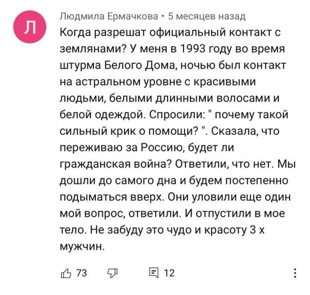 Странные ситуации с российских просторов