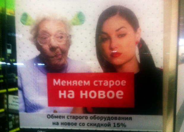 Люди, вещи - какая разница? Люди, вещи - какая разница?