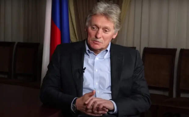 В МИД ФРГ прокомментировали слова Дмитрия Пескова о «состоянии войны»