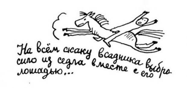Приколы из школьных сочинений