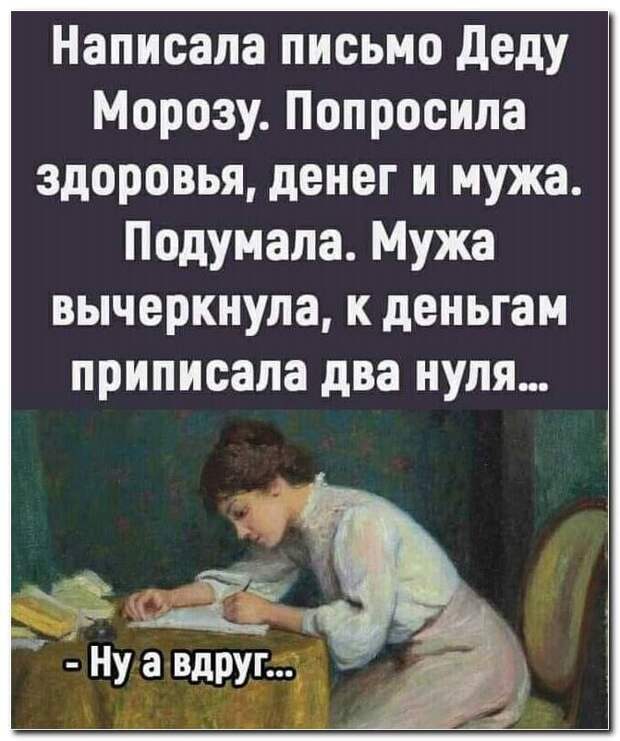 Когда я научилась варить борщ, папа высунулся в окно и заорал...