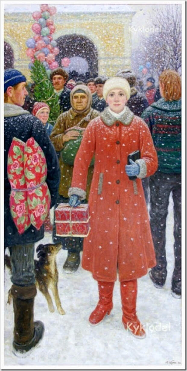 Юрий Петрович Кугач (Россия, 1918) «С новым годом» 1988 Юрий Петрович Кугач (Россия, 1918) «С новым годом» 1988