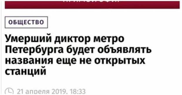 Новостные заголовки, граничащие с маразмом журналисты, заголовки, маразмы, непонтяное, новости, прикол, странное, фейк, юмор