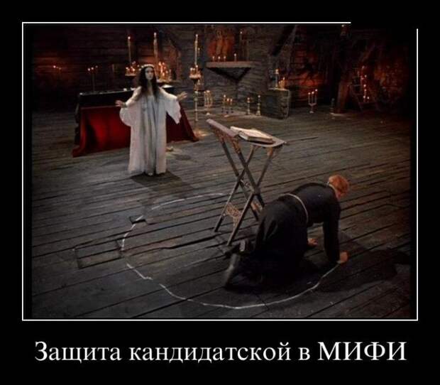 demotivatory-demotivator-smeshnye-demotivatory-demotivator-so-smyslom demotivatory-demotivator-smeshnye-demotivatory-demotivator-so-smyslom