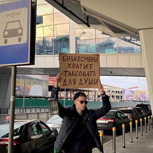 8 фото чувака, который протестует против реально важных вещей