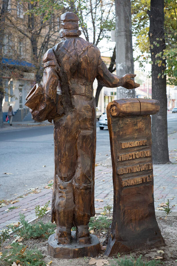 Резьба по дереву