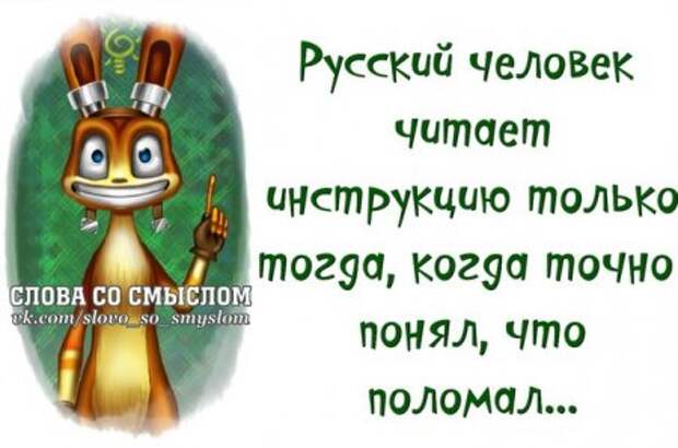 Позитивные фразочки...