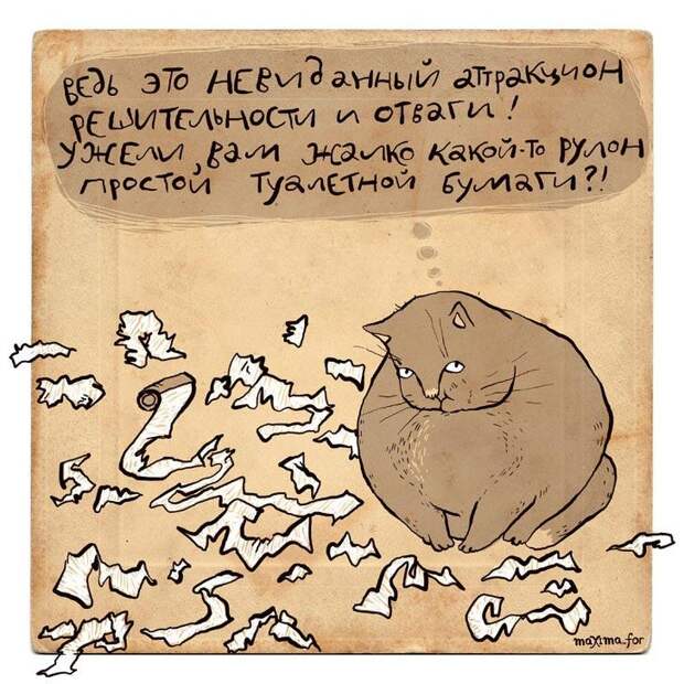 25 нестандартных комиксов с юмором не для всех от российской художницы 25 нестандартных комиксов с юмором не для всех от российской художницы
