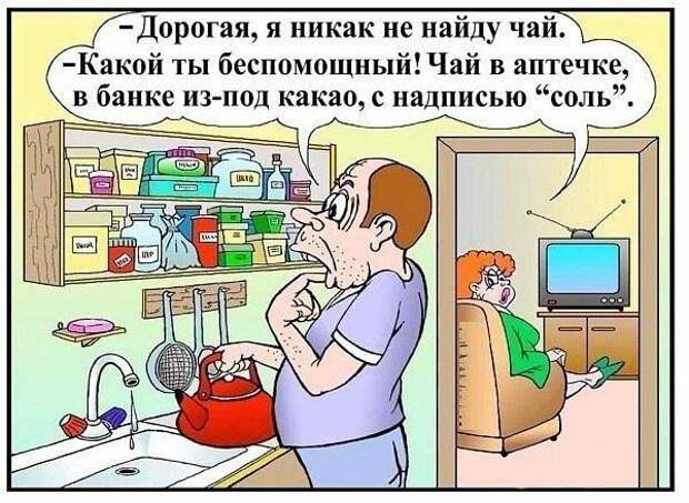 Смешные рисунки..))