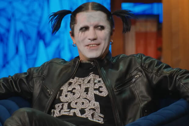 В российских городах отменили концерты Ганвеста