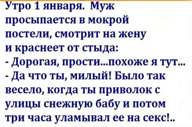 Если вам уже за тридцать и вы абсолютно ничего не добились в этой жизни — значит, вы честный и порядочный человек Если вам уже за тридцать и вы абсолютно ничего не добились в этой жизни — значит, вы честный и порядочный человек возьмут, Какой, самолёт, родился, слишком, каком, показывай, давай, даютНу, десять, Врешь, Двадцать, камере, тюремной, высокоВ, желудок, метит, особеннаяОбъявление, через, лежит