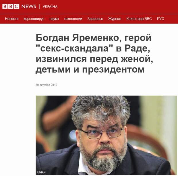 Как украинские националисты сочиняют историю древней Украины