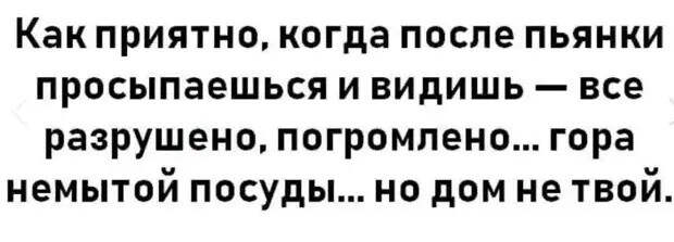 Девушка жалуется подруге:  - Мы с дочуркой хотим завести собачку, а муж категорически против...