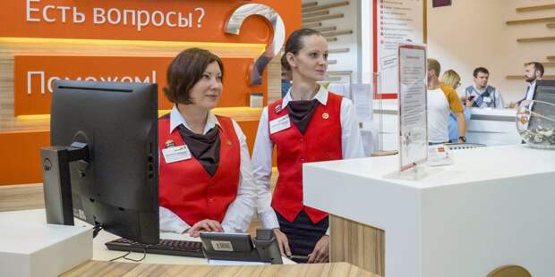 График работы госучреждений Москвы на ближайшие праздничные дни/ Фото mos.ru