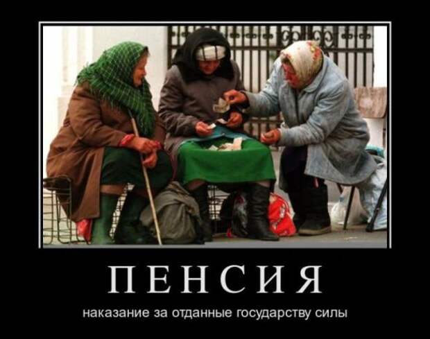 Подборка классных демотиваторов № 100