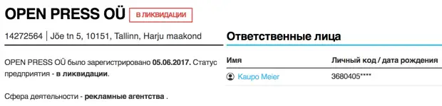 «Закрытые медиа»: что стоит за ликвидацией эстонских компаний Михаила Ходорковского