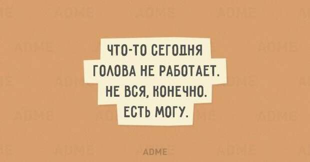 Смотреть прикольные картинки с шутками