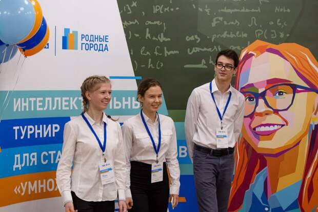 В этом году на турнир зарегистрировались 2,7 тыс. школьников 8-11 классов/Предоставлено пресс-службой МНПЗ
