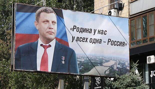 Донбасс: «Скажите уже — мы возвращаемся на Украину или интегрируемся с Россией?»