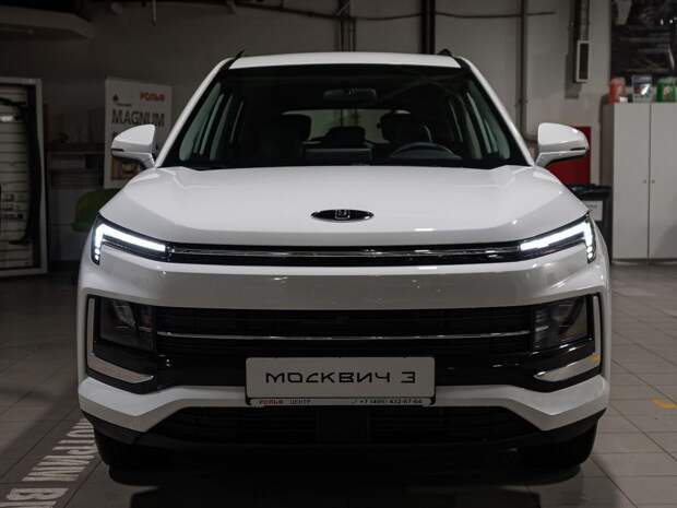 Скидки на Москвич