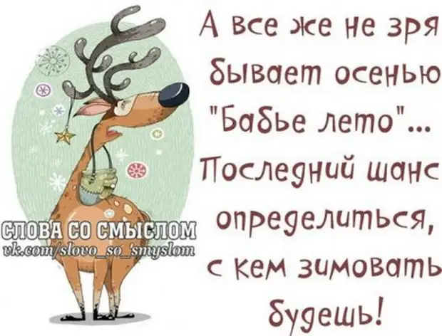 Чем занимаюсь? Да так, ничем... песца откармливаю… Будет полный… Чем занимаюсь? Да так, ничем... песца откармливаю… Будет полный… Ленинград, купит, хахаль, пациентов, мопед, Почему, думал, подоконнике, твоих, боюсь, шевелятся, Слушай, финансовое, положение, вроде, улучшается, Армия, старое, превратить, половую
