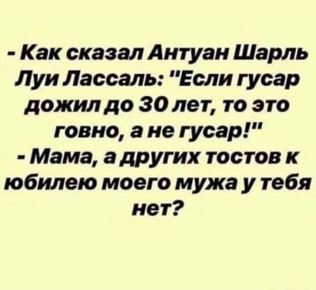Подборка самых разных анекдотов, юмора и веселых историй в картинках