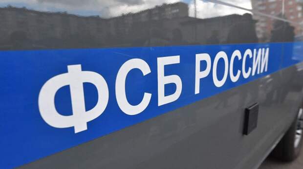 Сотрудники ФСБ предотвратили попытки терактов на Ставрополье