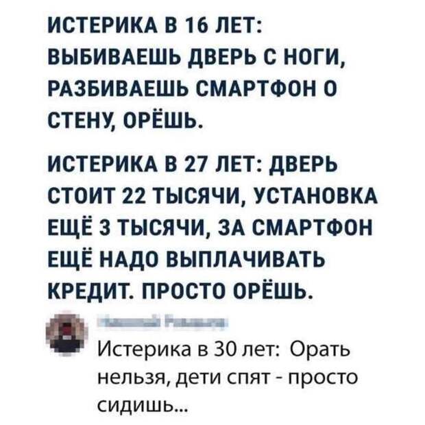 Подборка самых разных анекдотов, юмора и веселых историй в картинках