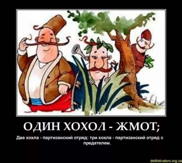 Прикольные демотиваторы с надписями. Подборка chert-poberi-dem-chert-poberi-dem-54200303112020-7 картинка chert-poberi-dem-54200303112020-7