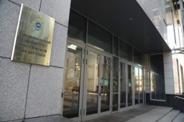 Председатель СК России поручил возбудить уголовное дело в связи с происшествием в Челябинске