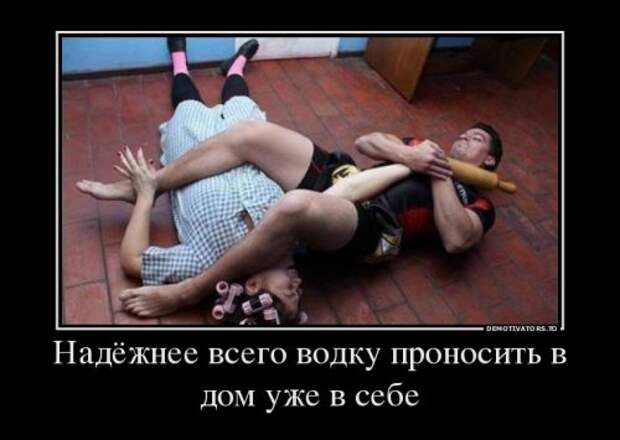 Сборник прикольных демотиваторов (13 шт)