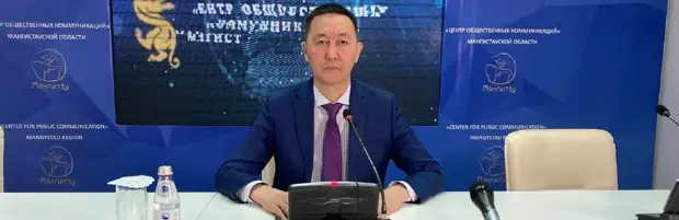 Самые распространенные нарушения госслужащих назвали в Мангистау